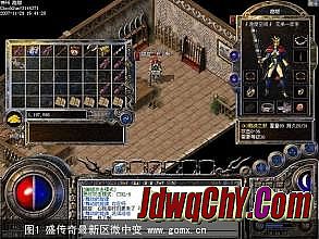 传奇私服 英雄合击