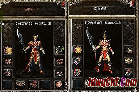 复古传奇金币服