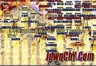 传奇世界h5微端