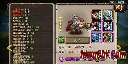 传奇归来客户端下载