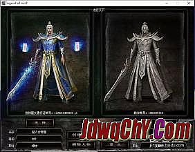 传奇外传私服外挂