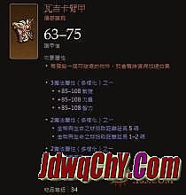 1.76极品复古传奇