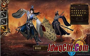 旧版武易传奇官网