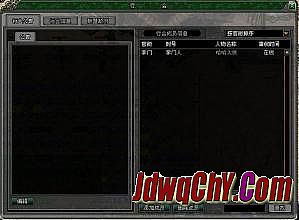 最新韩版靓装传奇