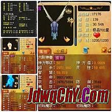 热血传奇百区升级攻略