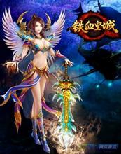 热血传奇手游结婚称号