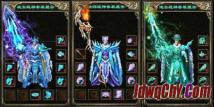 盛大热血传奇1.76版