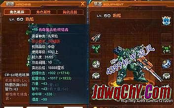 热血传奇1.76秒卡一区