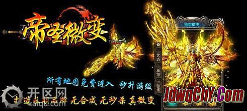 传奇怪物掉落提示特效