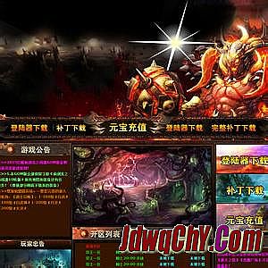 官方盛大1.76传奇