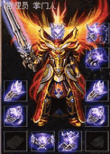 传奇王者有多少人