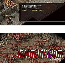 经典网通传奇私服