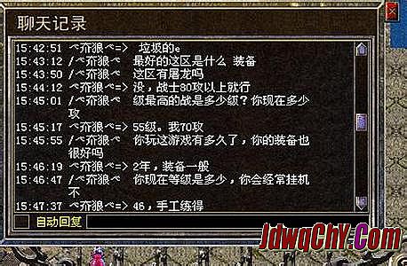 热血1.76客户端下载