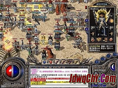 1.76暗黑修仙传奇