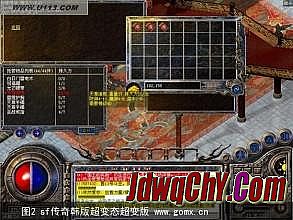 1.76精品传奇手机版