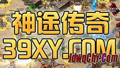 称谓版仙剑传奇