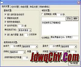 谁有迷失传奇网站