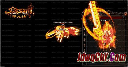 蓝月传奇开295区同号