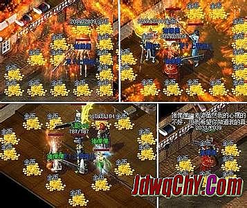 热血传奇道士套装搭配