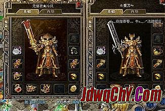 蓝月传奇转生装备合成