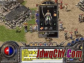 蓝月传奇7转武器好打吗