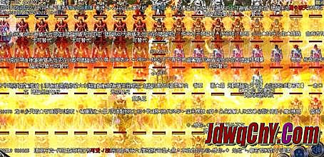 热血传奇1.76网页版