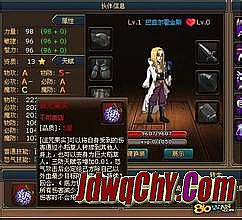 今天新开网通传奇私服