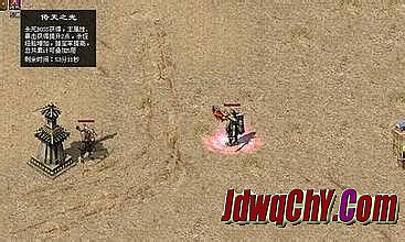 蓝月传奇翅膀7升8要多少羽毛