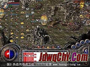 新开传奇1.85无合击