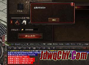 最新开传奇1.76精品