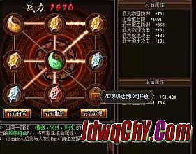 阿凡达之异次元战神