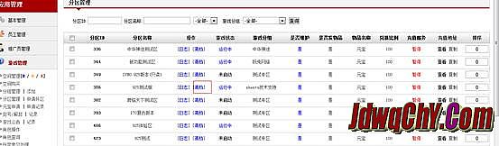 热血传奇手游版官网