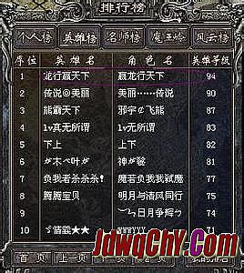 ������Ϸ��Ѫ����