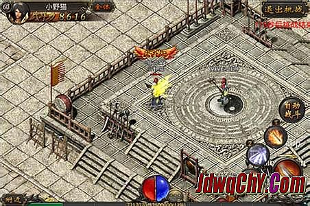 热血传奇1.76页游