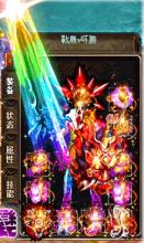 迷失神话传奇补丁