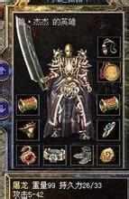 yy上的传奇频道是多少