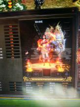 蓝月传奇光翼2到3