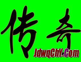 有没有变态版手机传奇