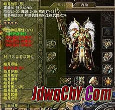 传奇私服英雄合击版