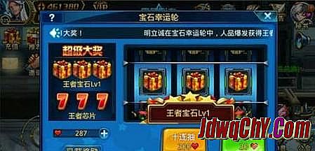 热诚传说x莱娜腿的图片