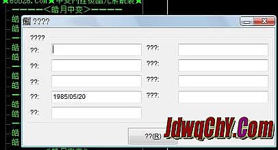 红月传奇1.76 哪打赤月
