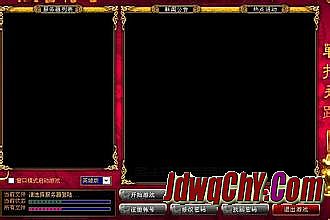 传奇单职业版本架设