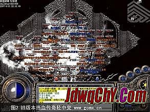 中变传奇打架压刀谅解