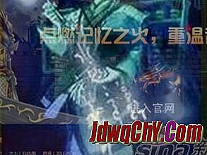 沙巴克传奇华为客户端