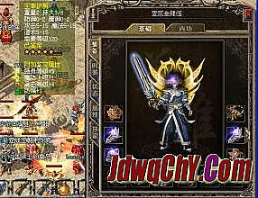 今天新开网通传奇