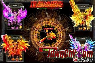 刀塔传奇英雄排行2016