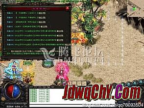 传奇假人服务端