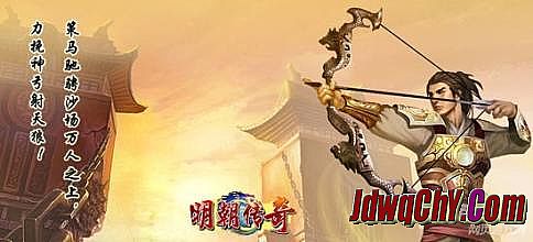 传奇永恒官方贴吧