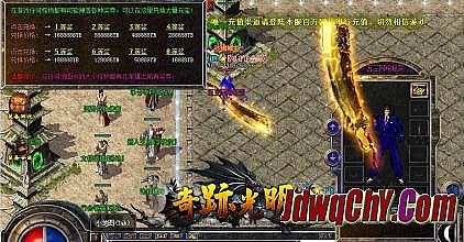 热血传奇1.76老客户端下载完整版