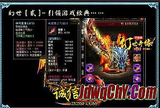 手游传奇有合击